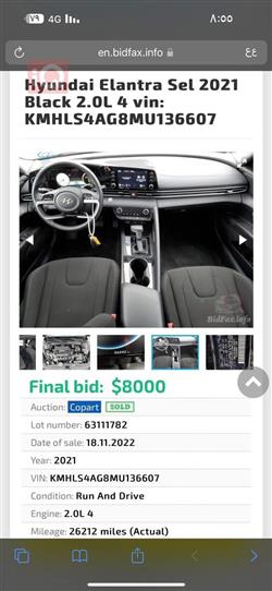 هيونداي النترا